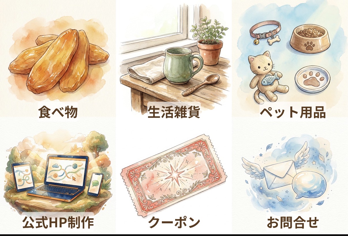 Life.up本舗